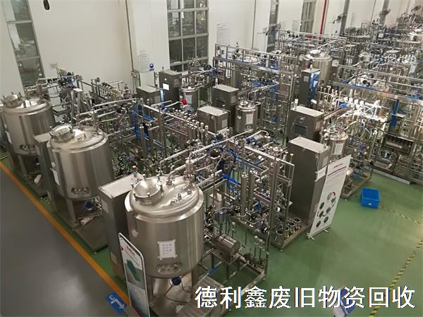 藥廠設備回收,不銹鋼設備回收,制藥設備回收