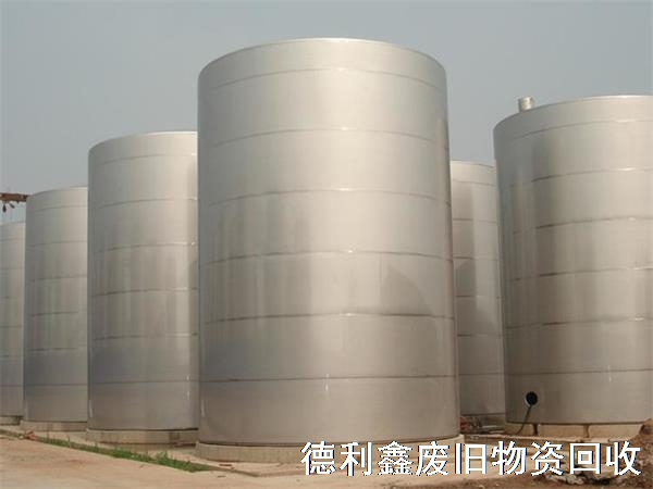 酒廠設(shè)備回收,酒廠不銹鋼設(shè)備回收