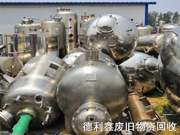 化工廠設備回收,常年收售二手化工設備,!快速上門評估