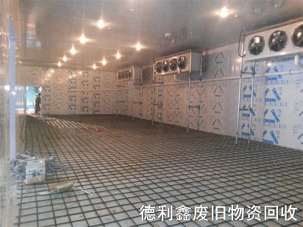 制冷設(shè)備回收，冷庫回收，中央空調(diào)回收