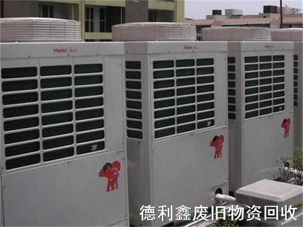 專業(yè)制冷設(shè)備回收，高價回收，上門回收空調(diào)