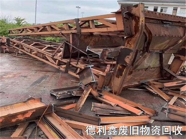 廢鋼回收，廢鋼鐵回收，廢鋼回收價格