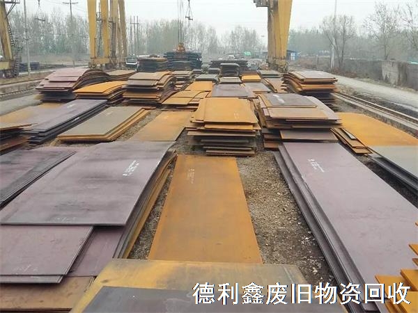 鋼板回收，廢舊鋼板回收，舊鋼板回收
