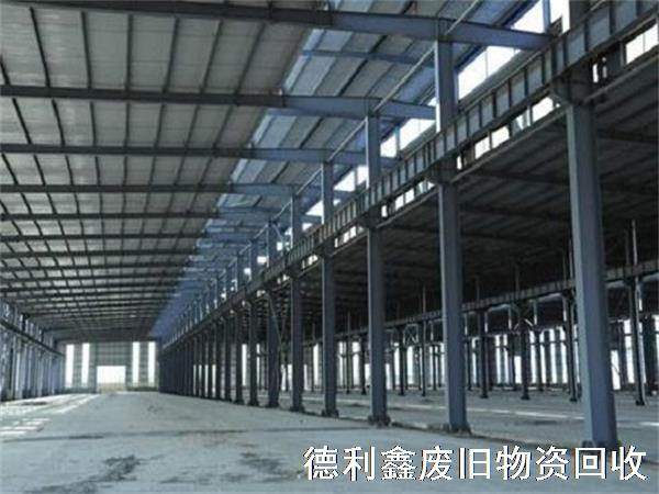河北鋼結(jié)構(gòu)回收,廊坊鋼結(jié)構(gòu)回收,三河鋼結(jié)構(gòu)回收