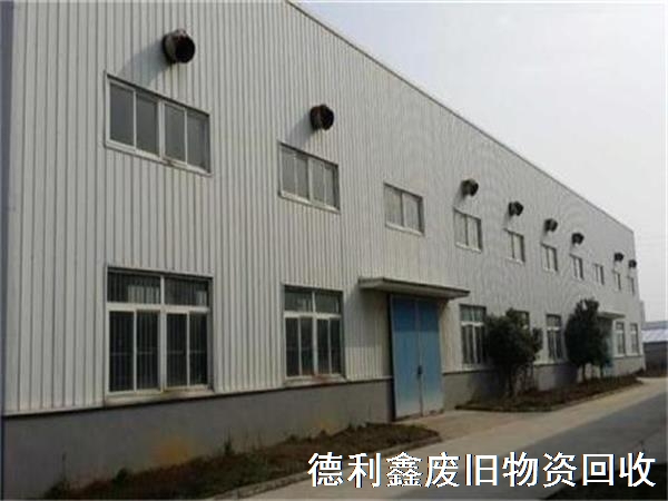張家口二手鋼結構廠房回收,專業拆除