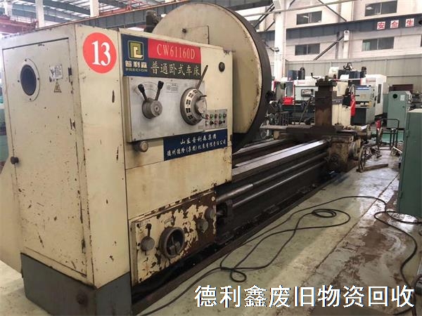 專業(yè)機(jī)床回收,高價(jià)數(shù)控車床回收
